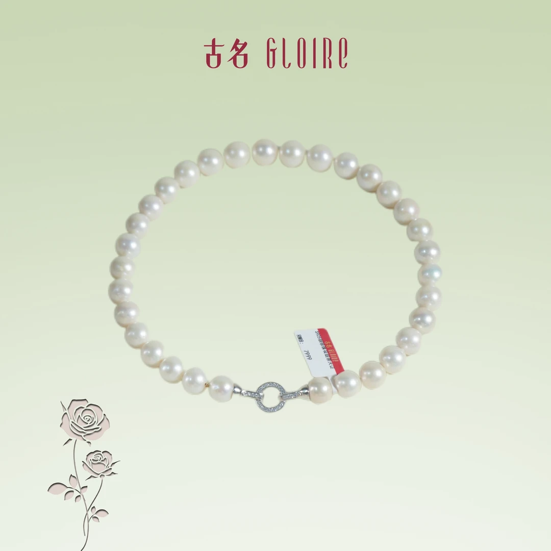 Gloire/古名【双双】天然淡水珍珠带香港大证12-13MM Z1576