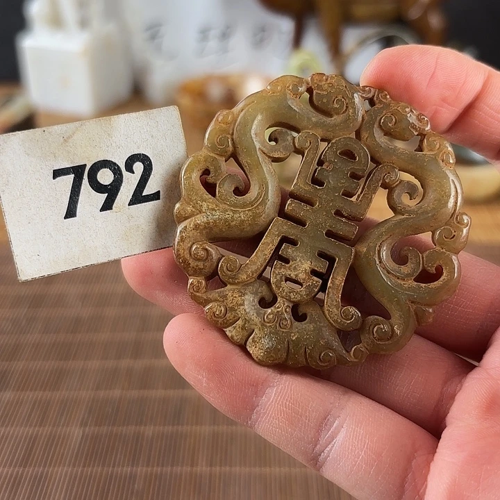 未镶嵌和田玉挂件