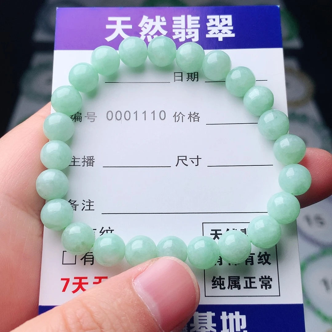 翡翠未镶嵌手链翡翠
