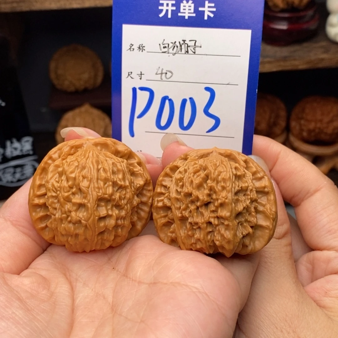 文玩核桃吊坠40白狮子003