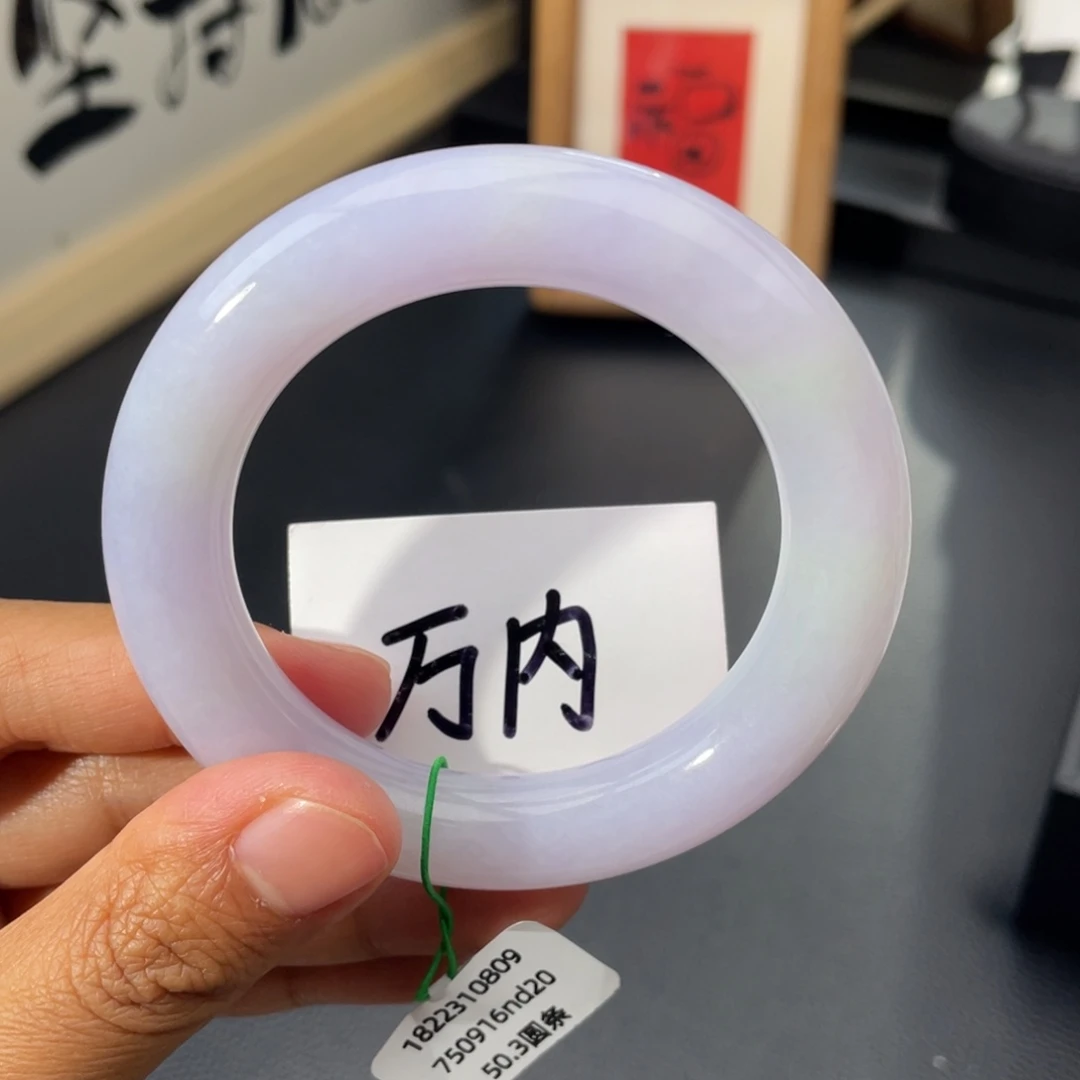 翡翠未镶嵌手镯粉紫胖圆条【实付7125】