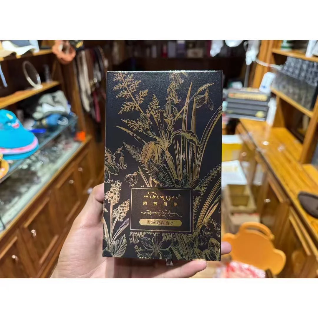阿吉朗萨雪域清爽女人原液藏香香水黑金女士女士香水雪域藏香香水