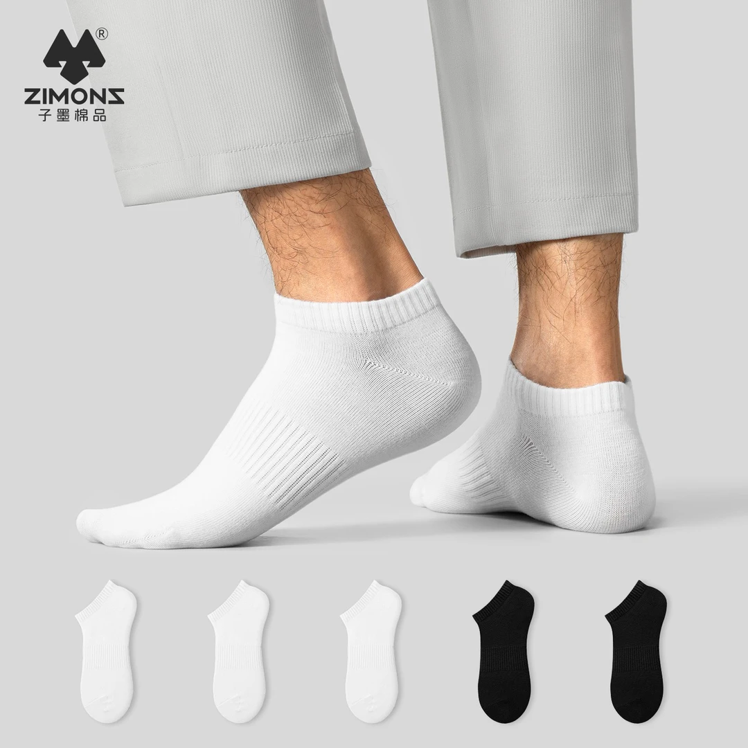 子墨棉品5双男士短袜春四季耳朵浅口袜纯色白黑薄款透气棉7A抑菌