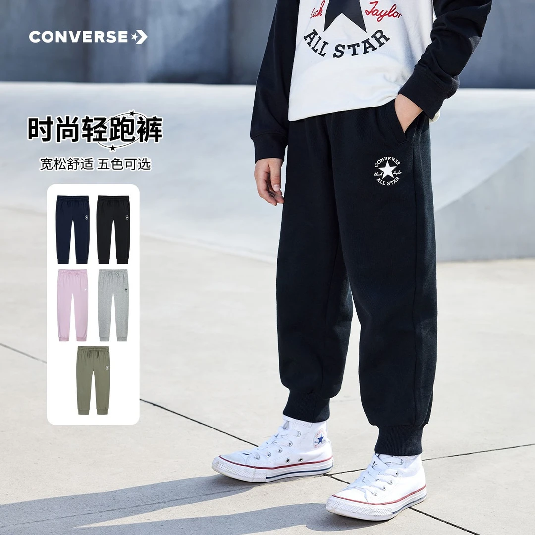 Converse匡威秋冬休闲时尚宽松童装长裤男女童针织长裤F856&F371