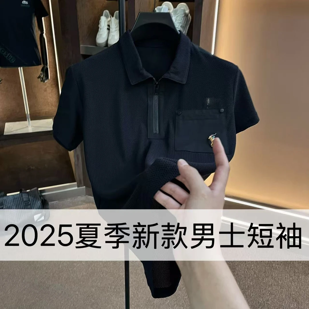 2025夏季新款男士休闲网眼透气短袖纯色百搭款-322【X-C-Z-6.23】