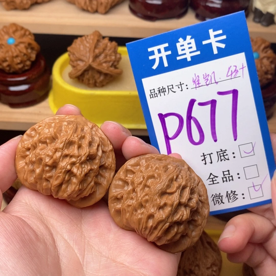 把件文玩核桃崔凯公子帽43