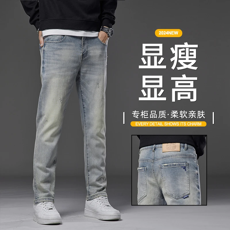 百搭弹力牛仔裤男士新款男裤直筒修身休闲裤#3302灰底3