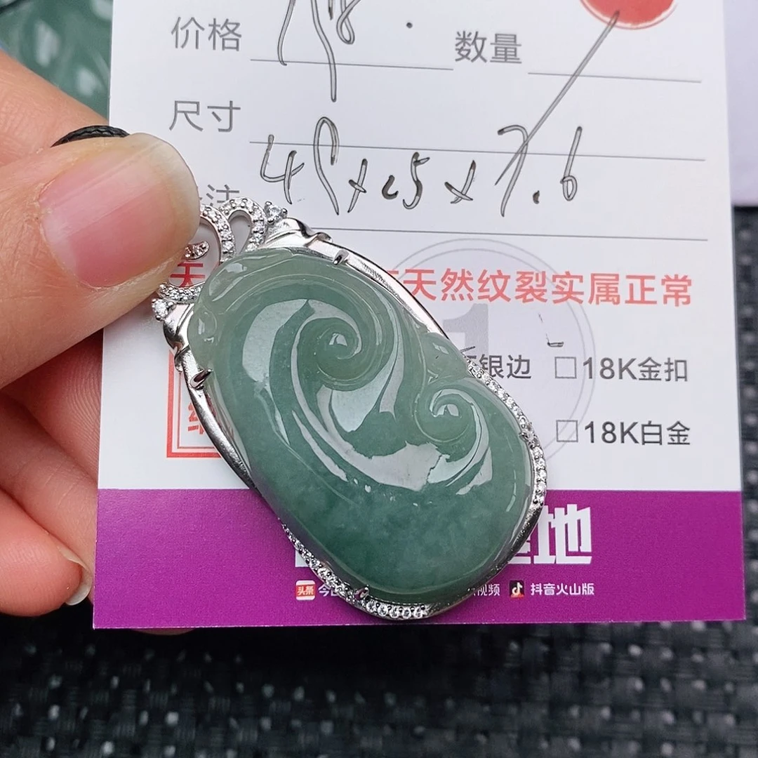 颈饰银S925镶嵌翡翠?****?