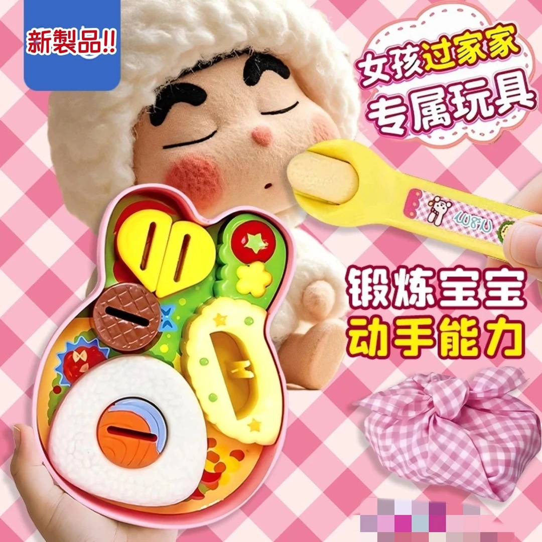 兔子便当布丁喂食小熊便当3-6岁小女孩可爱创意咪露过家家玩具