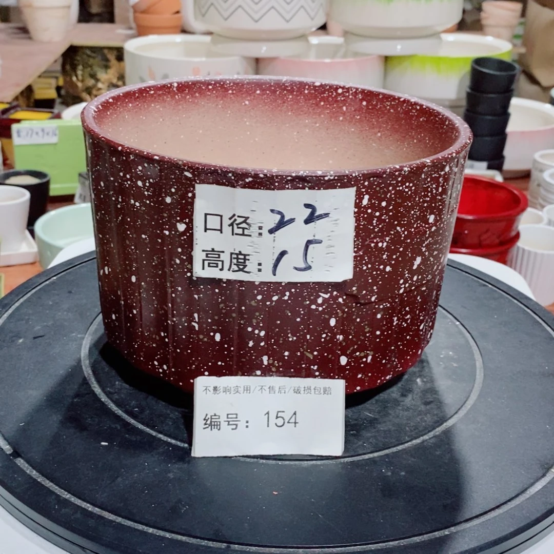 微瑕花盆-154-口22×15-1个