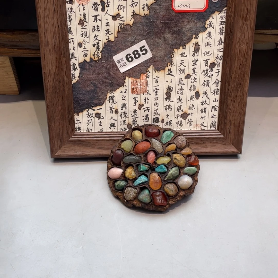 核桃木/黑胡桃（胡桃木）沙****伞685