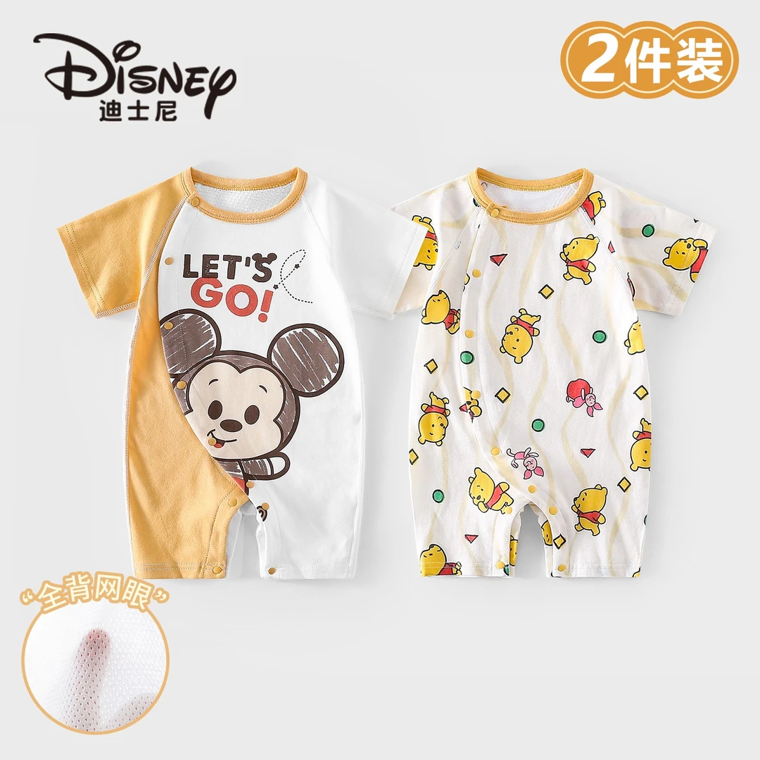 Disney/迪士尼新生儿纯棉短袖爬服夏日宽松透气舒适婴儿衣服2件装