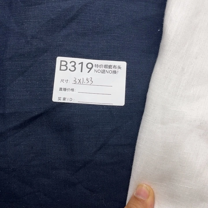 3米11支加密加厚深藏青色纯亚麻