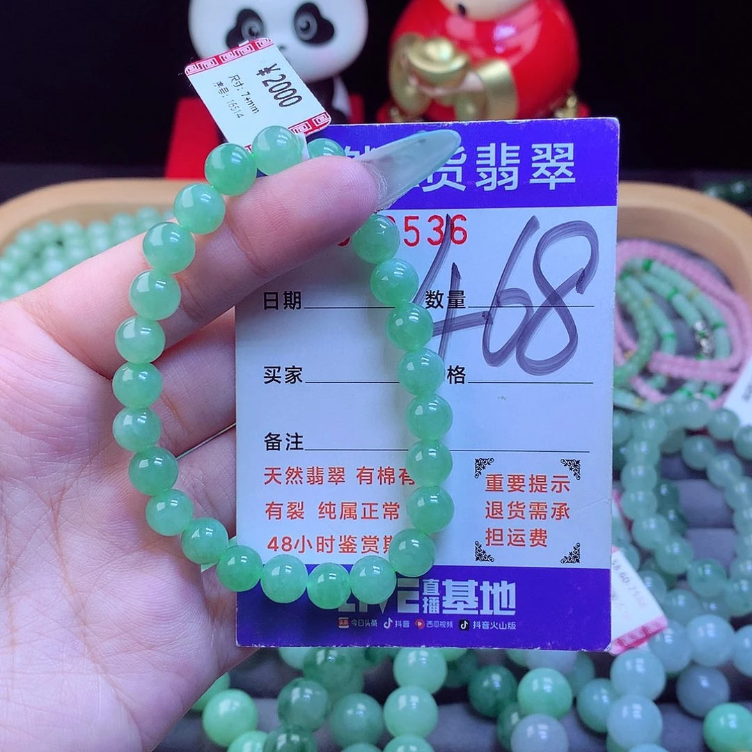 未镶嵌手链翡翠天然