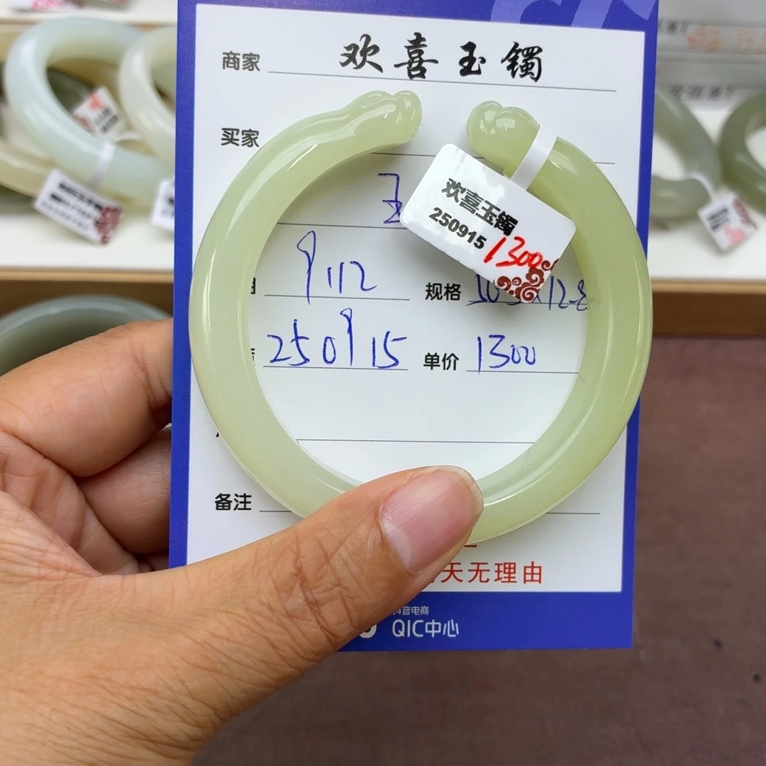 玉***露未镶嵌手镯和田玉