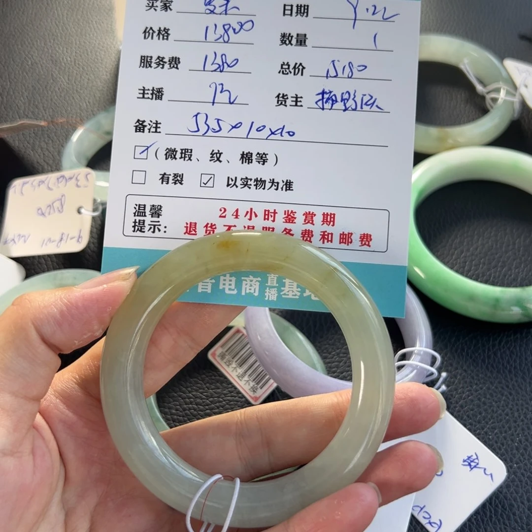未镶嵌手镯翡翠爱*