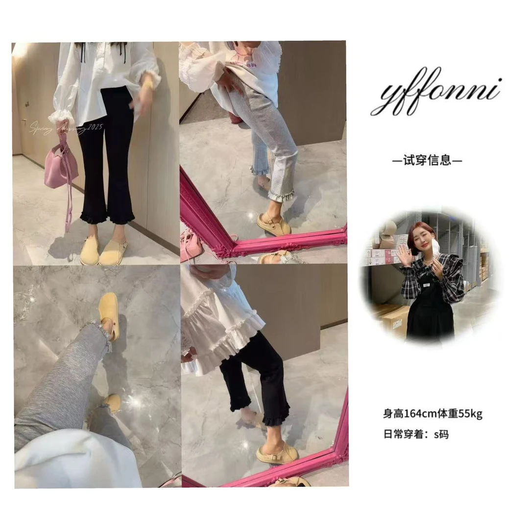 【YFONI】云朵冰蚕丝松紧腰百搭两色花边弹力长裤