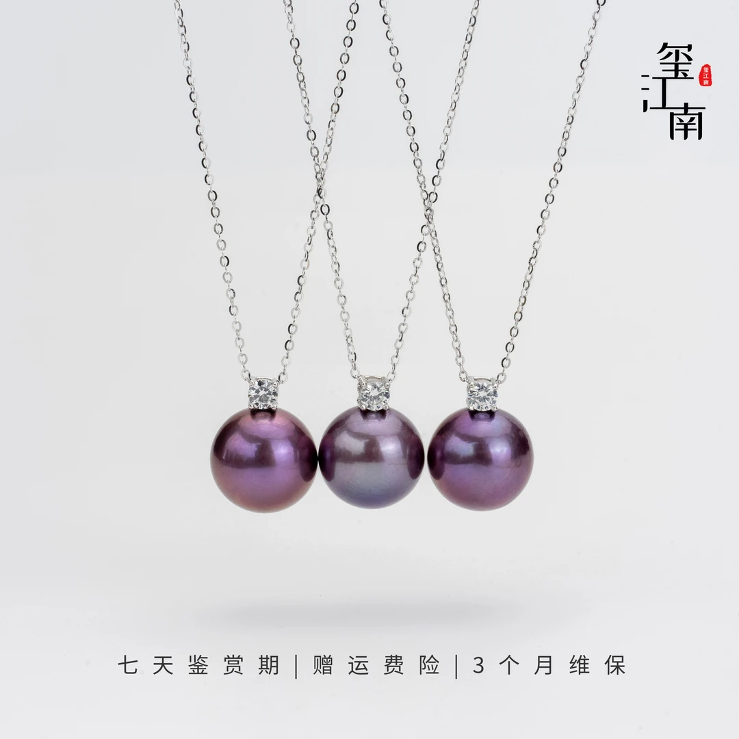 豪华紫色戴妃｜淡水珍珠吊坠正圆时尚项链12-13mm多样性发1 FD038