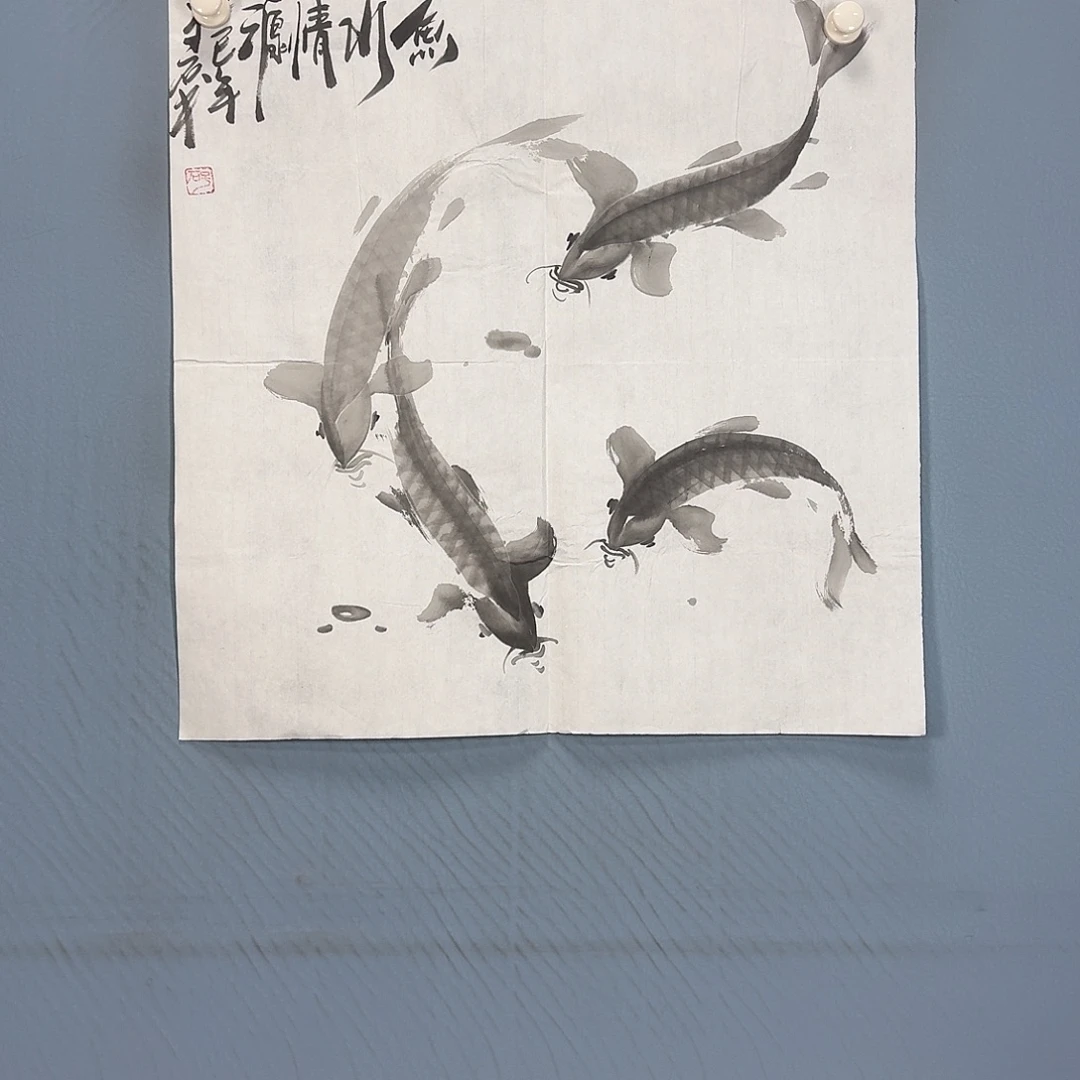 国画857 牡丹一如你