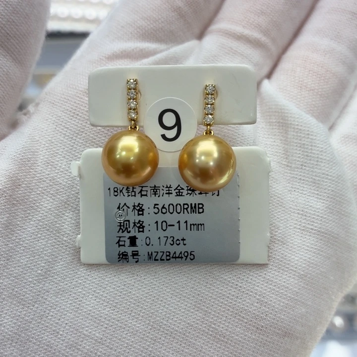 海水珍珠耳饰18K金镶嵌10-11mm金珠