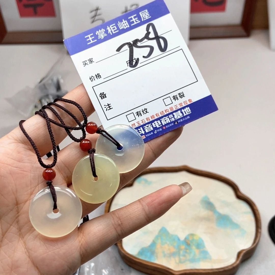 岫玉未镶嵌吊坠吊坠多样性，发一个