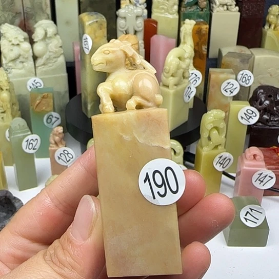 青田石190号印石章料