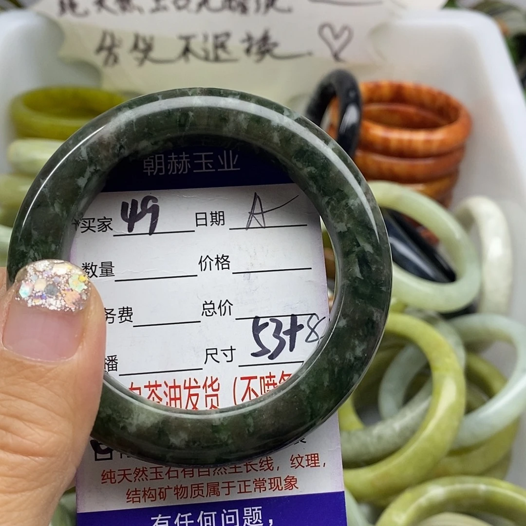 未镶嵌蛇纹石玉手镯