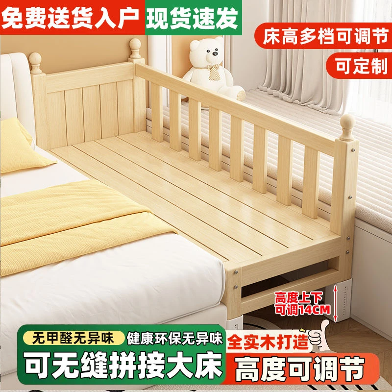 小孩床宝宝拼接床实木婴儿床加宽拼接床围挡实木小床儿童床床边床