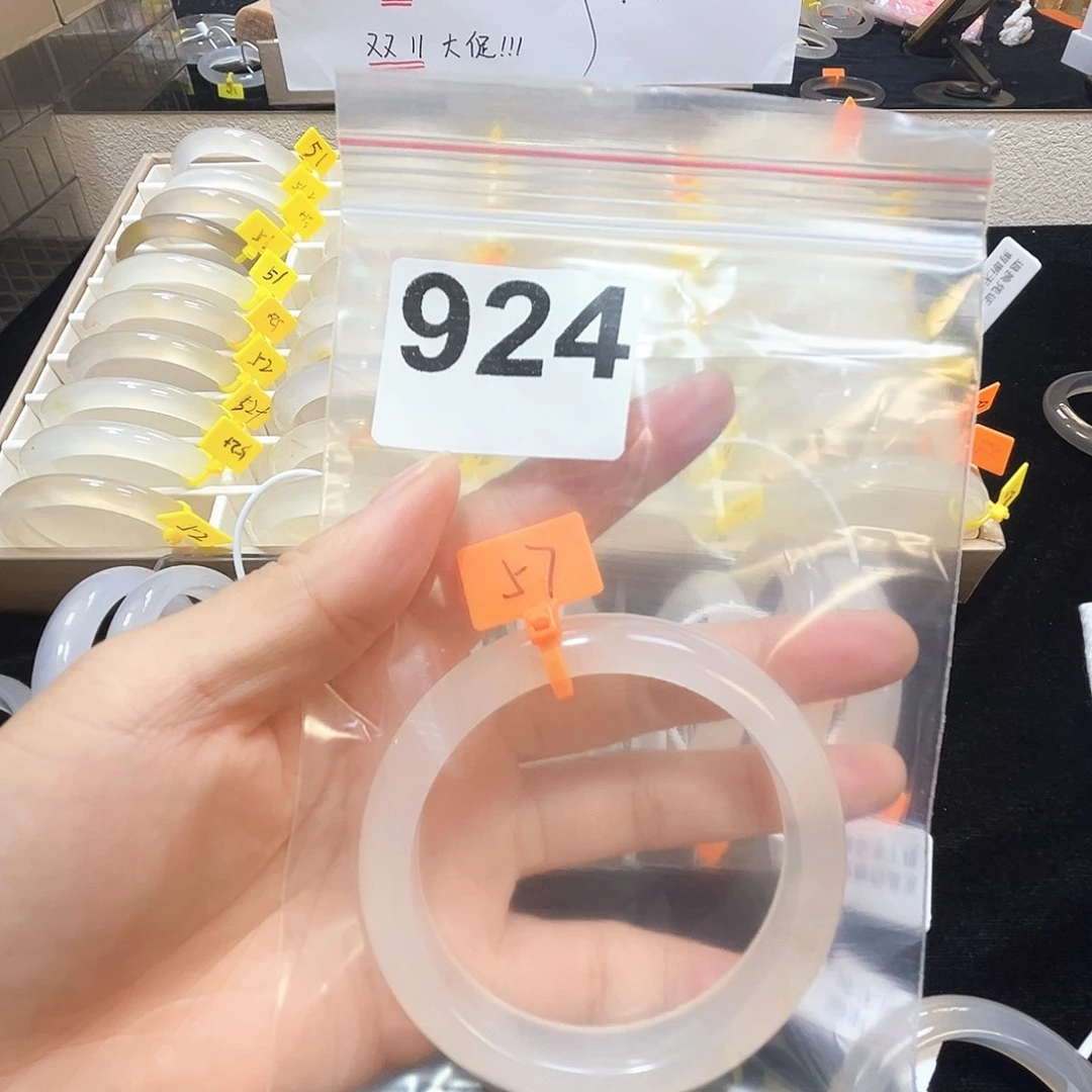 倪***～玛瑙/玉髓合金手镯924