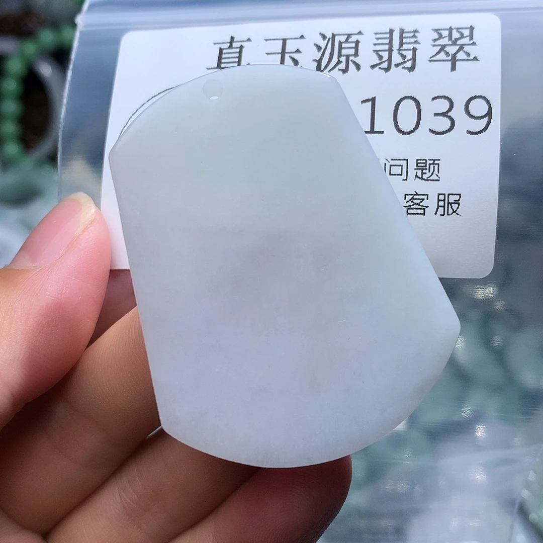 翡翠未镶嵌颈饰1039