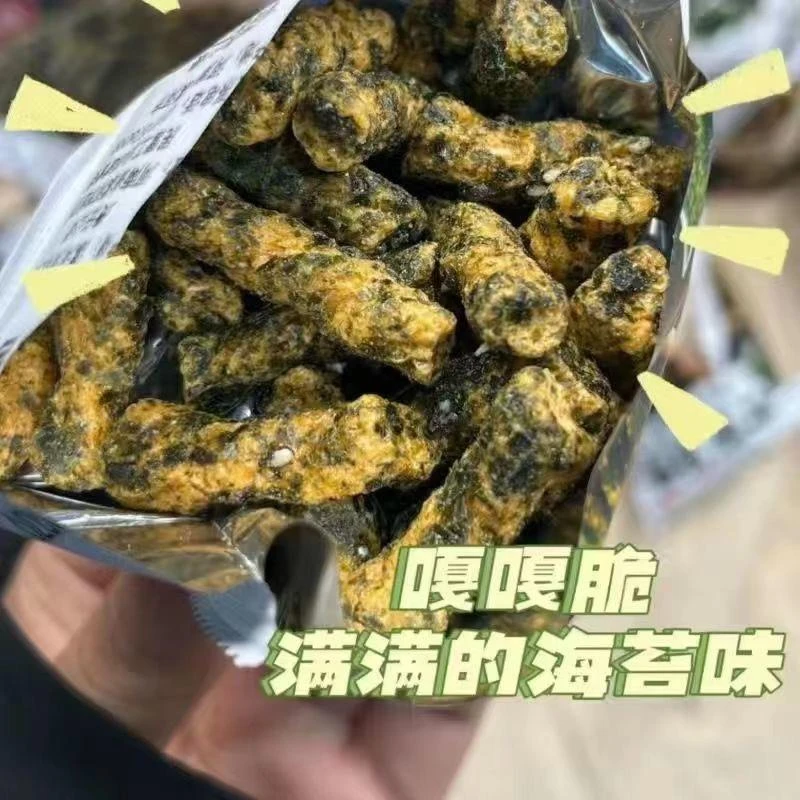 海苔麻花小袋装酥脆小吃休闲食品散装零食单独包装网红爆款