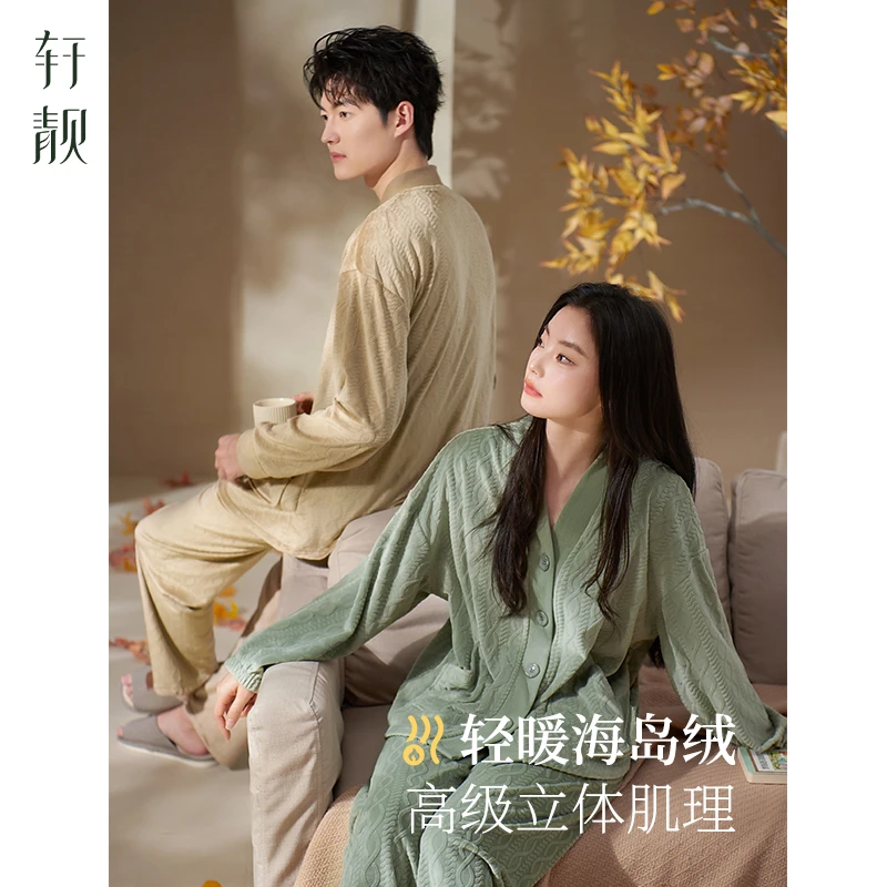 【海岛绒】睡衣女款春秋季新款加绒保暖珊瑚绒家居服男士春天套装
