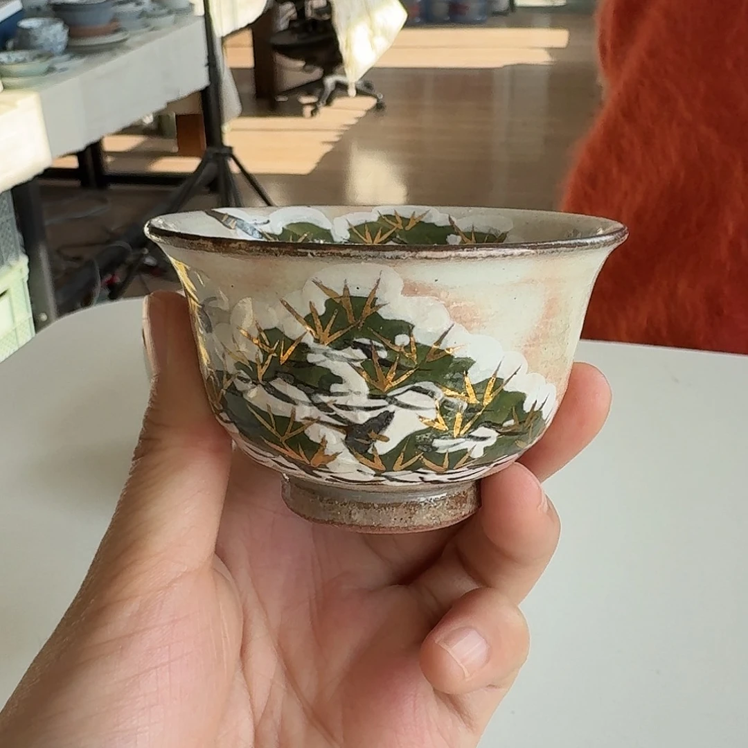 瓷片清水烧森俊山