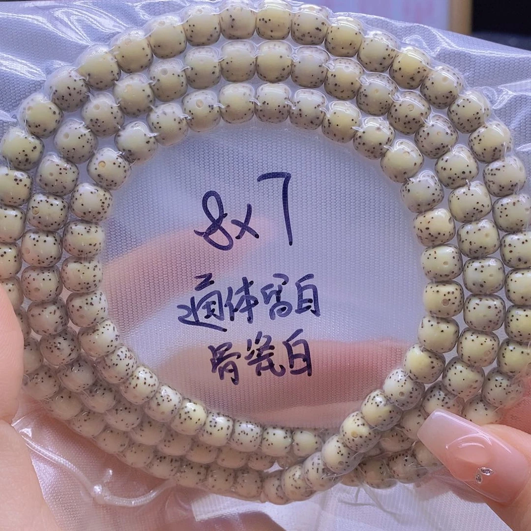 星月菩提手串星月