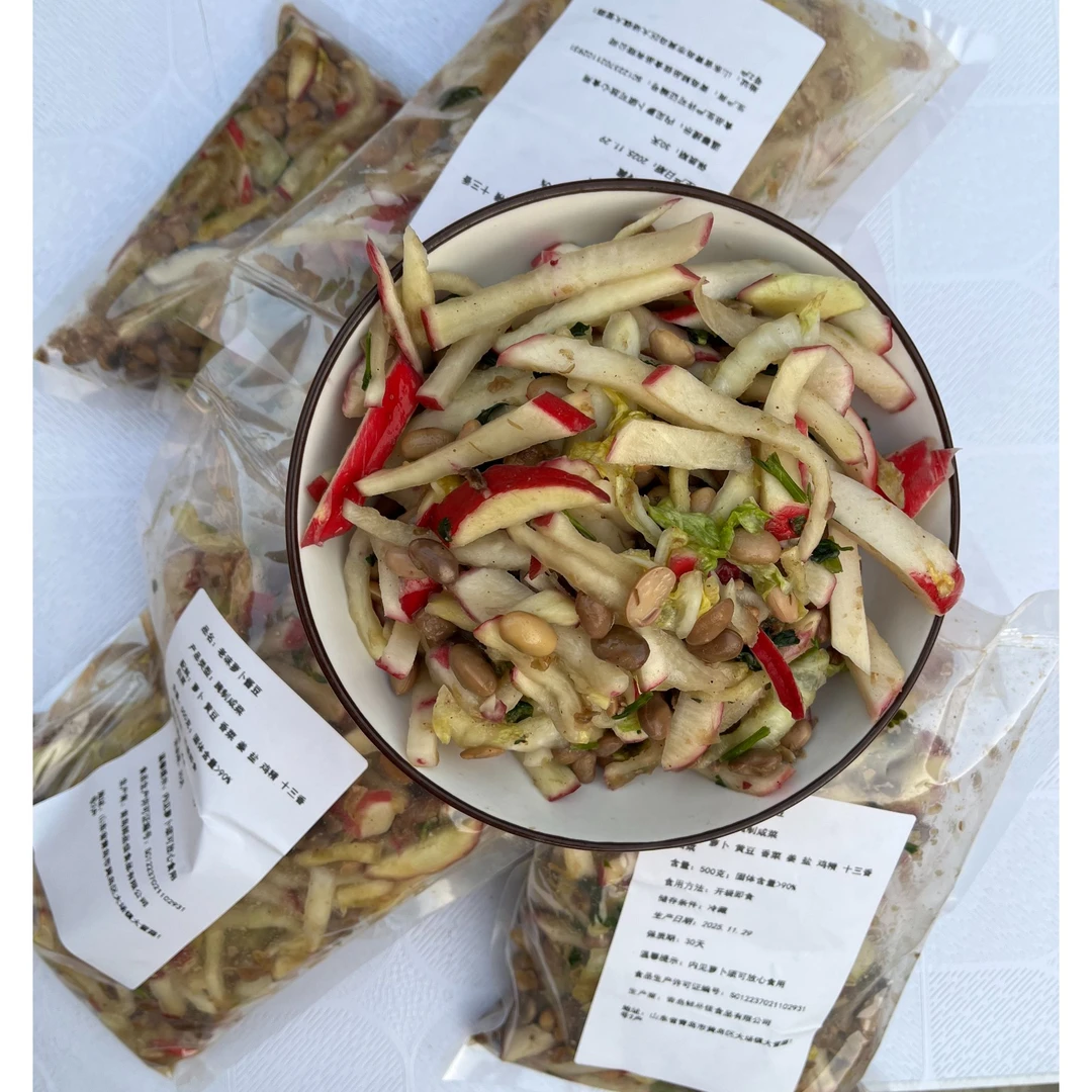 山东特产臭豆子风味农村老式萝卜臭酱豆咸菜农家手工70回忆下饭