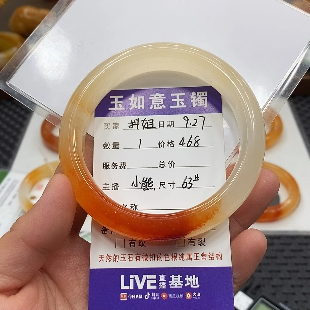 未镶嵌手镯石英岩玉抖*