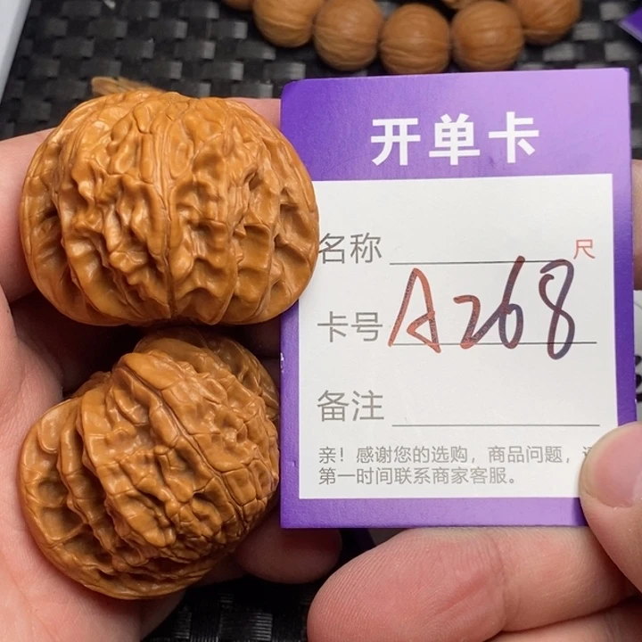 文玩核桃吊坠好果子