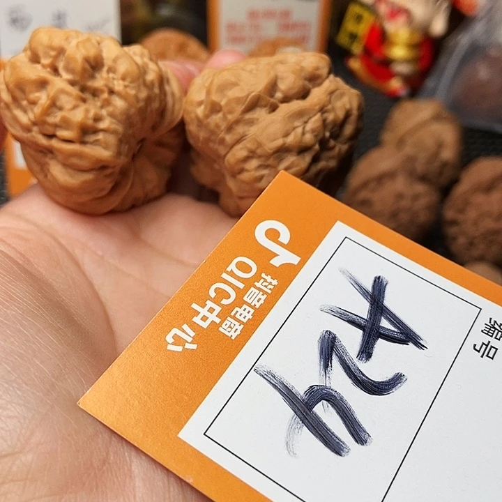吊坠文玩核桃蛤蟆