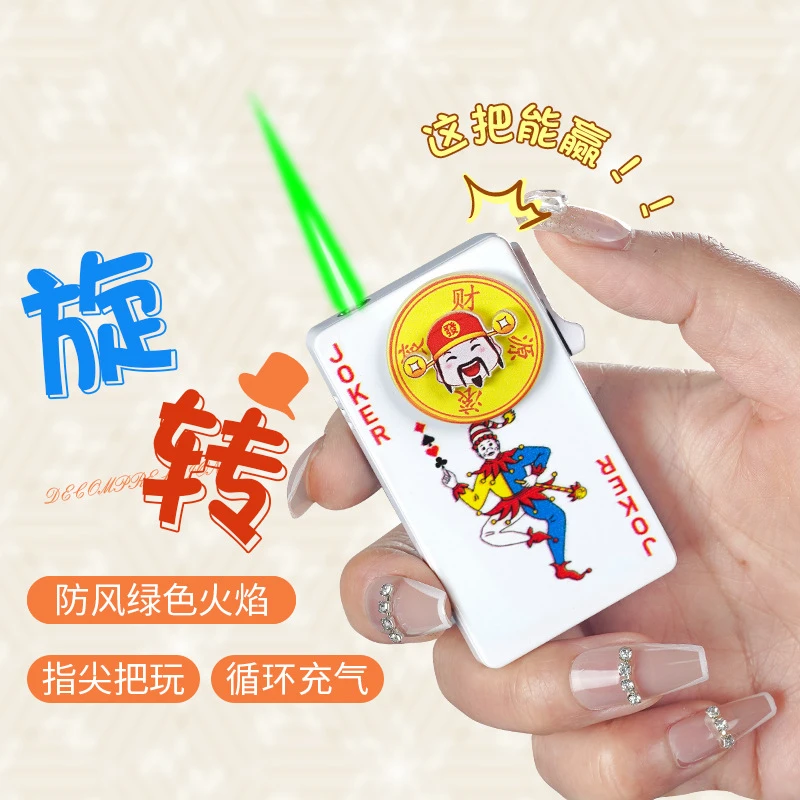 创意解压扑克发财造型打火机绿焰防风直冲充气打火机xt1