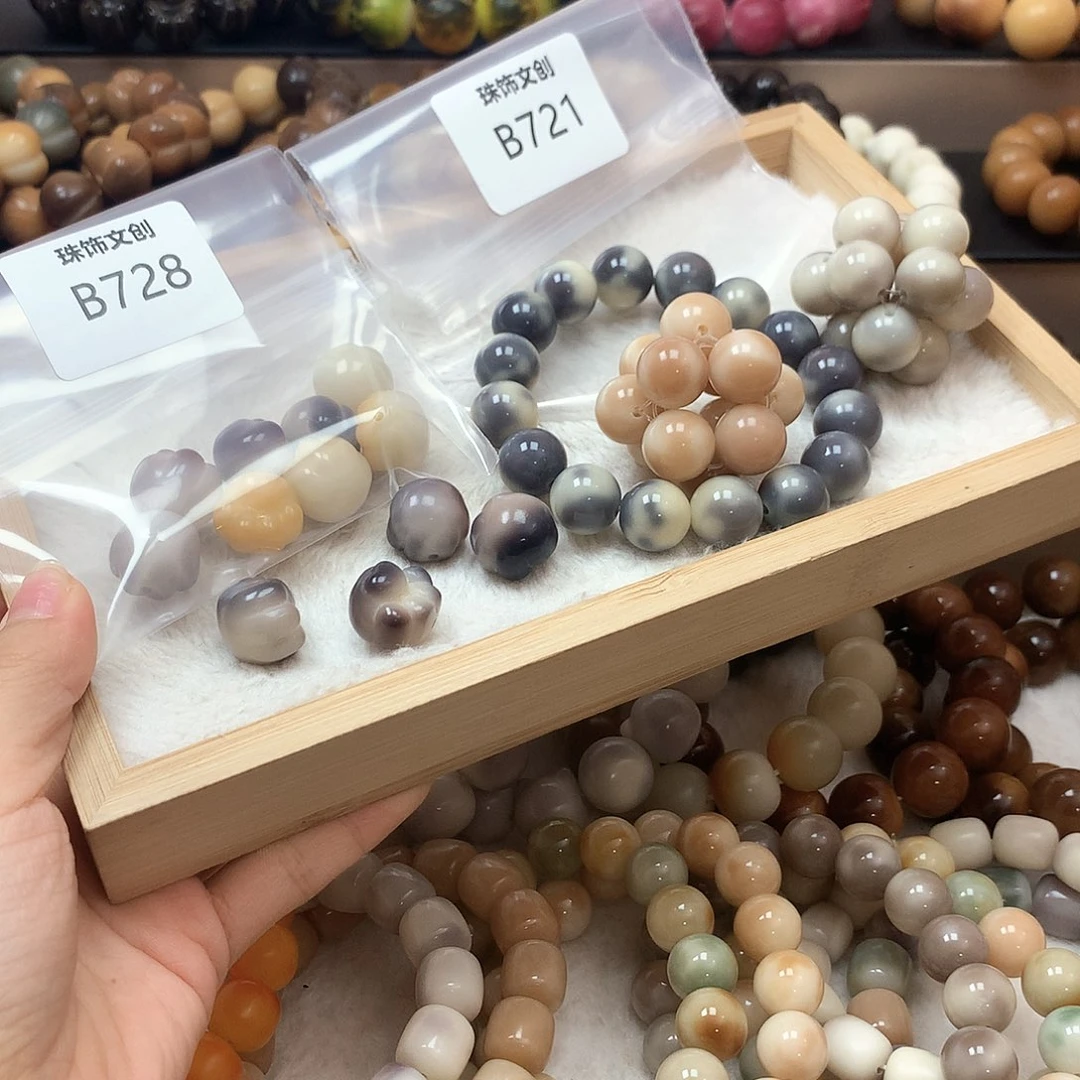 闪***熙吊坠菩提根/象牙果B728 B721