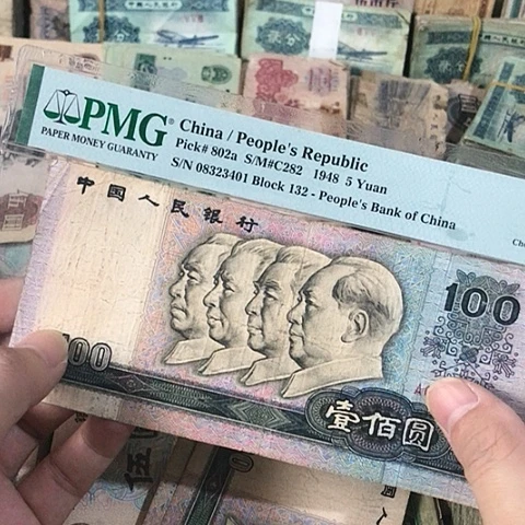 1张退市旧票福利品90100