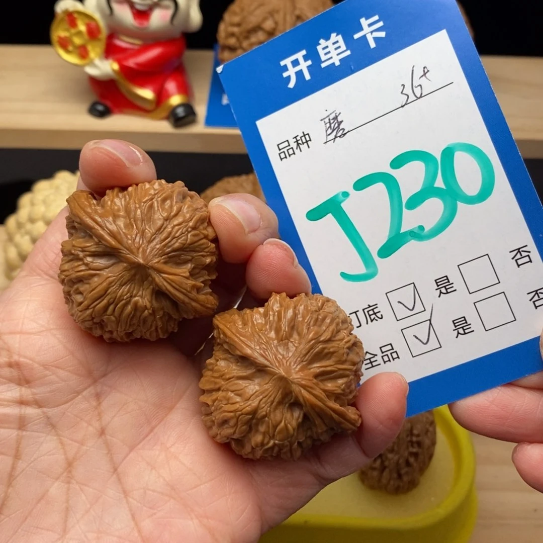 文玩核桃吊坠磨盘狮子头