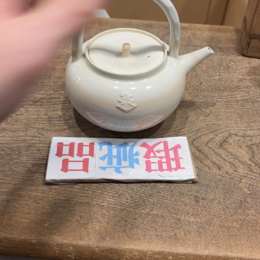 般若中古美术工艺品