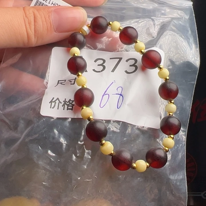 蜜蜡未镶嵌珠宝奇石