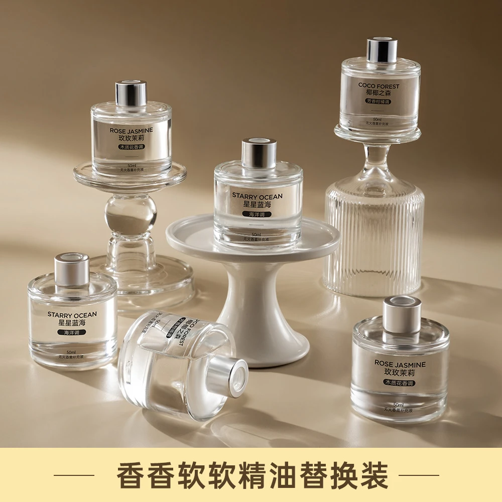 迪士尼车载香薰瓶补充液精油香水替换芯持久留香车内装饰品摆件