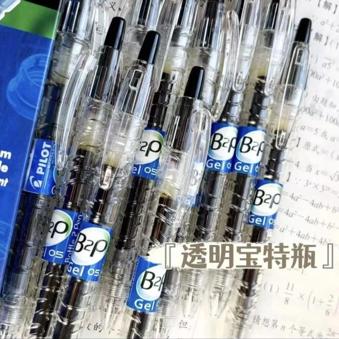 【10支】OAE 透明宝特瓶b2p按动中性笔低阻尼0.5透明杆低阻尼大容量