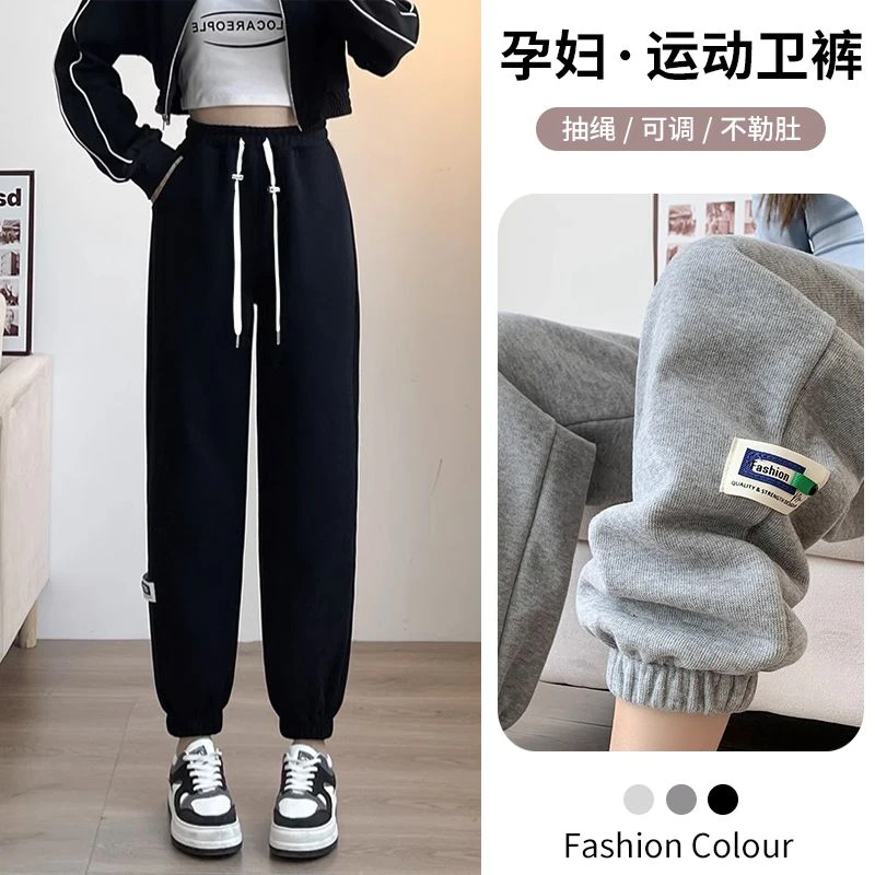 孕妇裤春季新款2025灯笼裤外穿休闲卫裤束脚休闲裤高腰宽松长裤