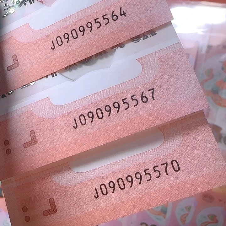 塑料n****可0909955头尾564加567加570
