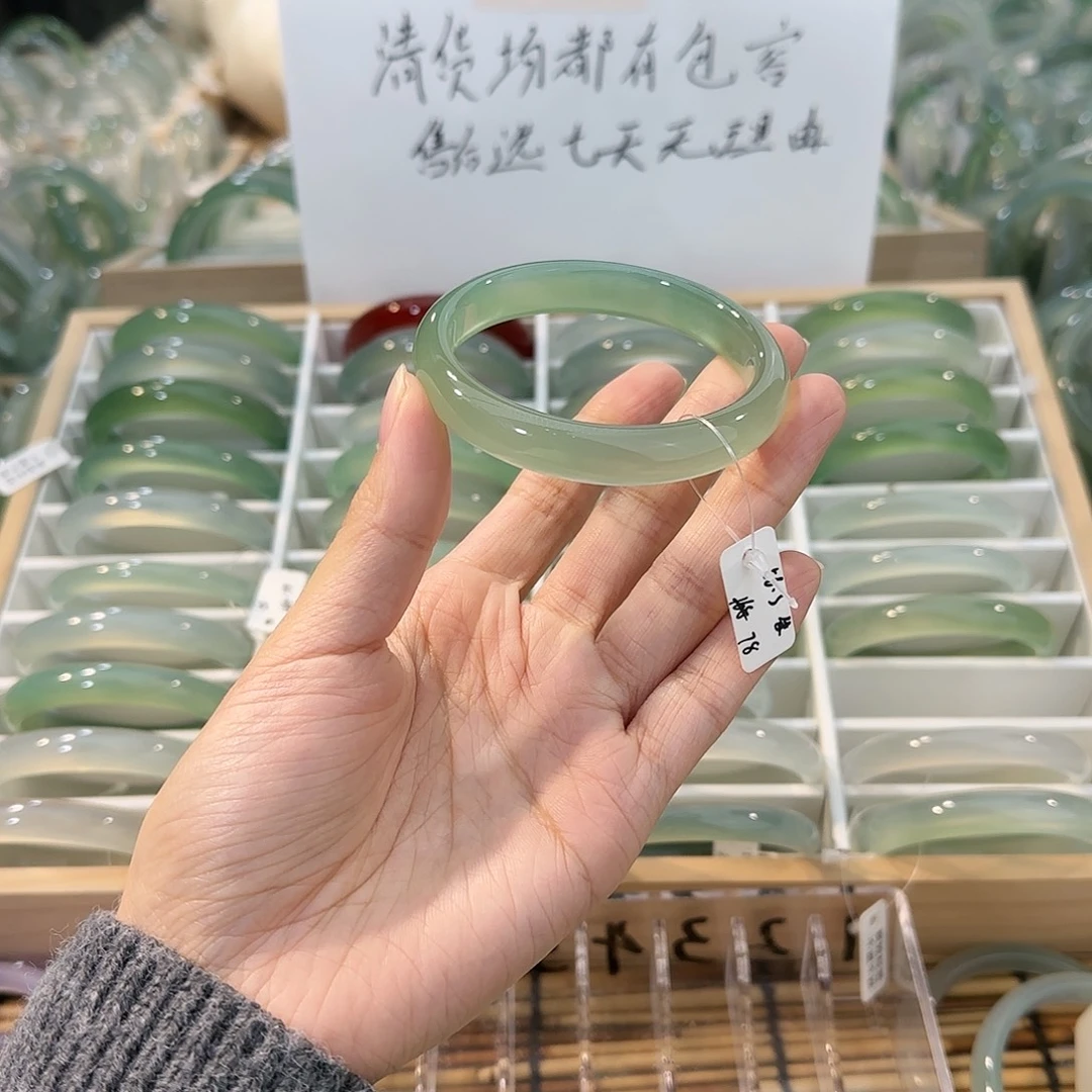 玛瑙/玉髓未镶嵌手镯圈口56.3