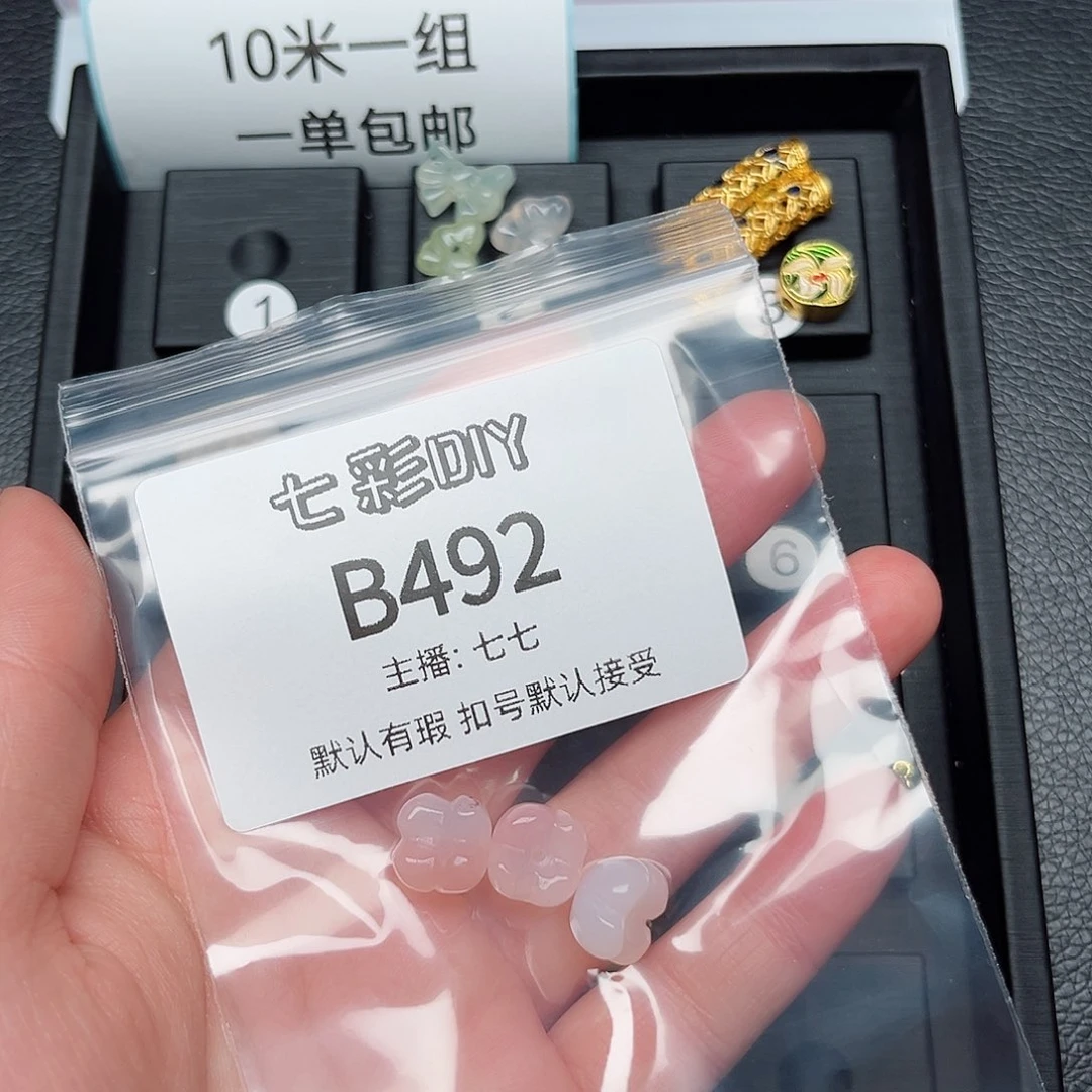 玛瑙/玉髓颈饰合金?